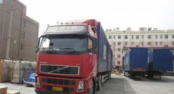 光明到?？谖ｋU品運輸