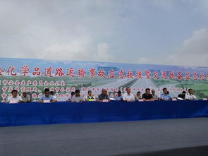 滁州市道路運(yùn)輸事故應(yīng)急救援暨交通戰(zhàn)備應(yīng)急搶險(xiǎn)演練成功舉辦