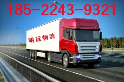 高陽至滁州物流運輸服務 一站式省市縣鄉(xiāng)鎮(zhèn)閃送解決方案(2023)