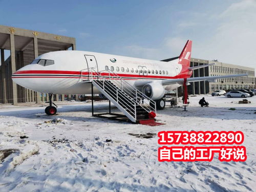 滁州飛機客機模型廠家 專業(yè)加工與租賃服務